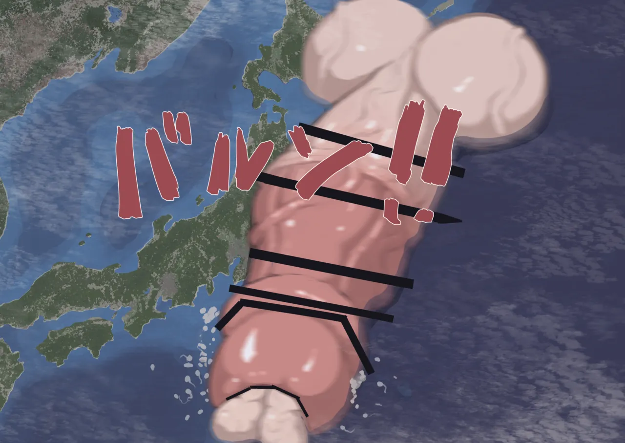 ふたなり限界突破ちゃん38-40 Page.11