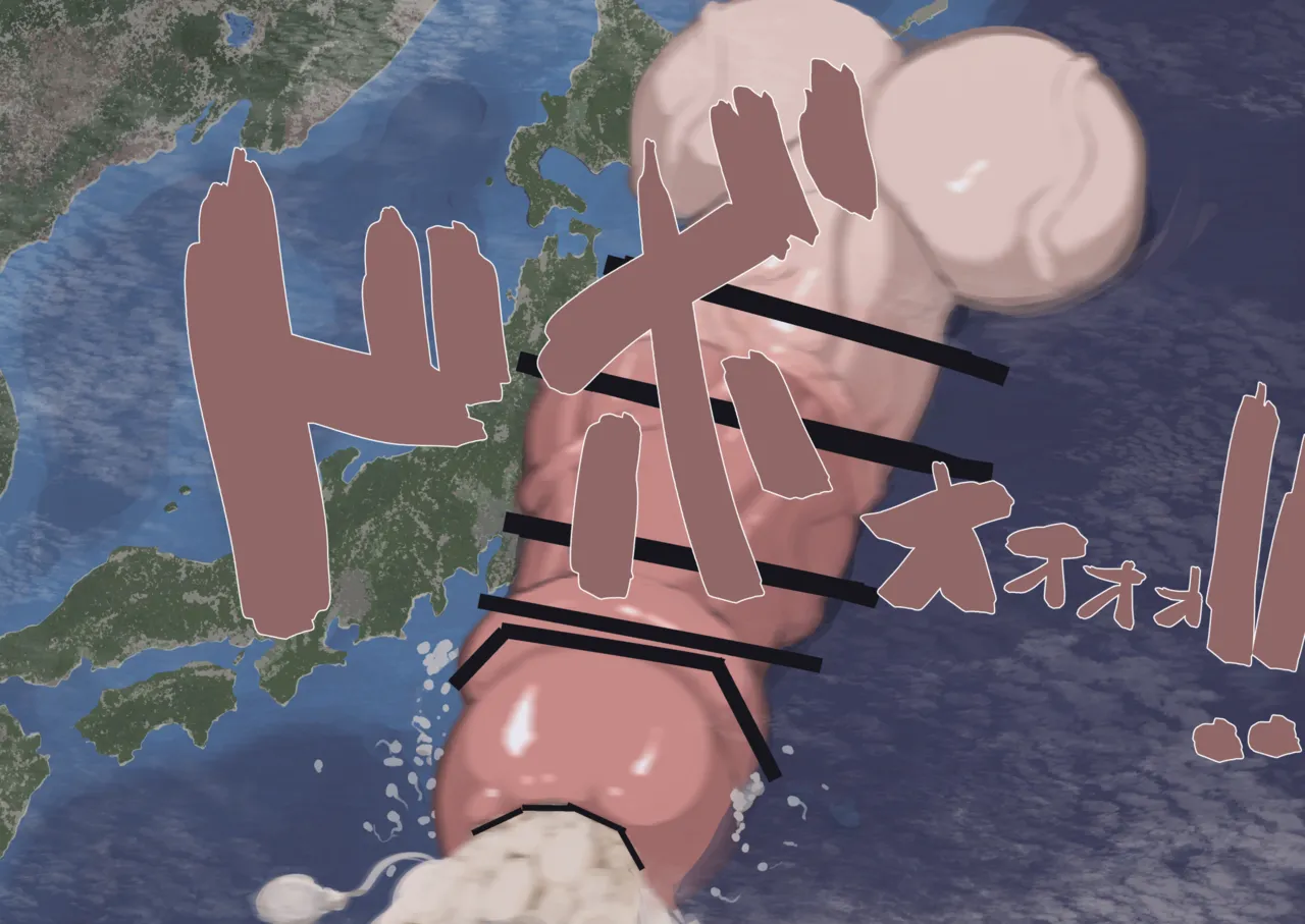 ふたなり限界突破ちゃん38-40 Page.16