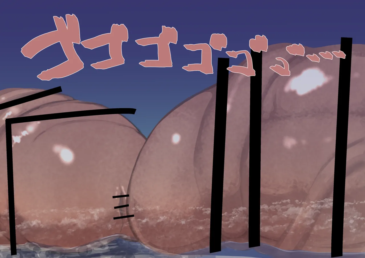 ふたなり限界突破ちゃん38-40 Page.26