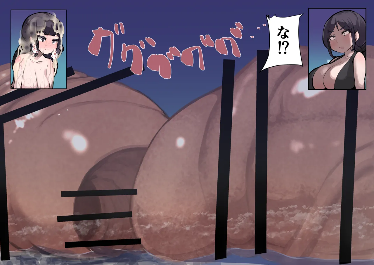 ふたなり限界突破ちゃん38-40 Page.28