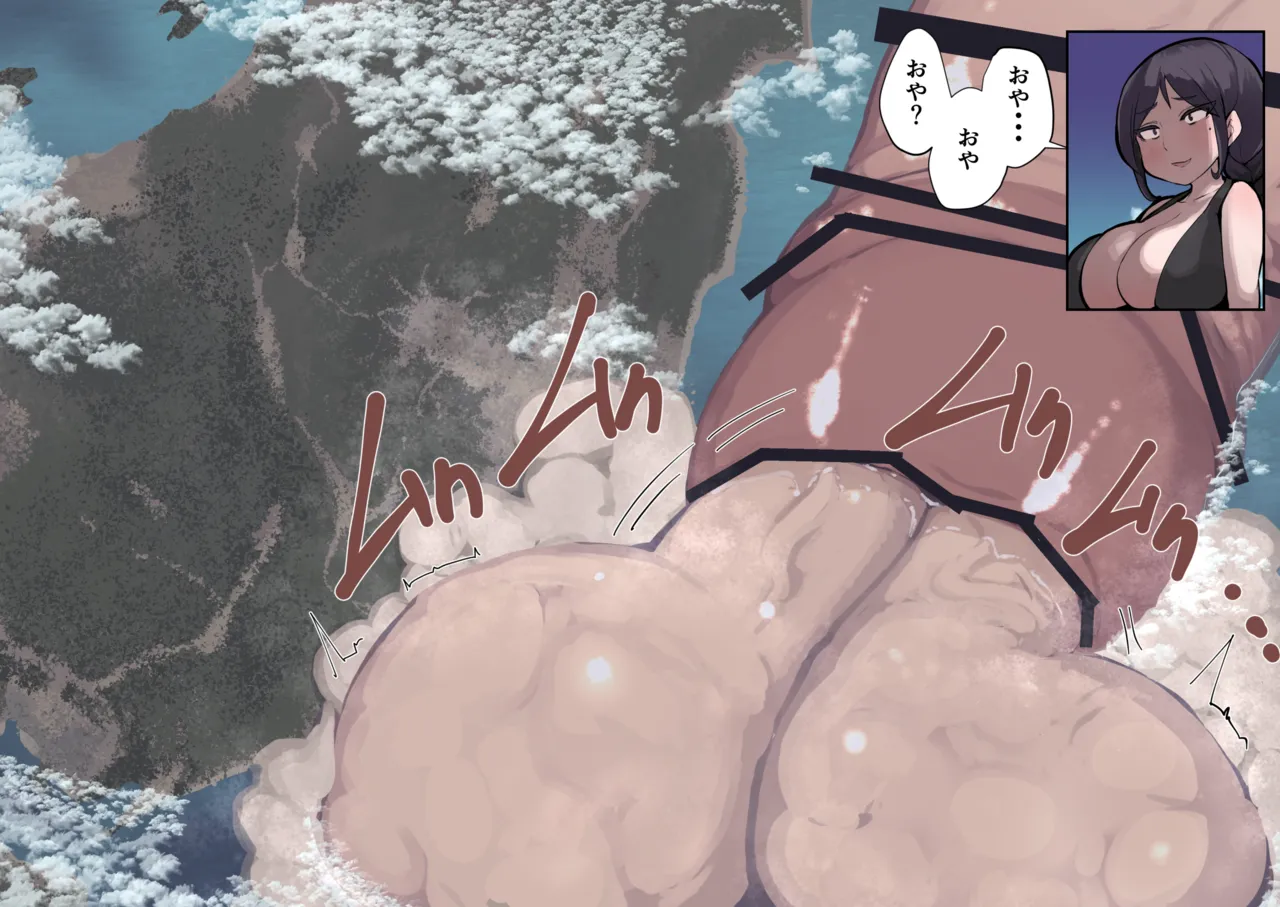 ふたなり限界突破ちゃん38-40 Page.3