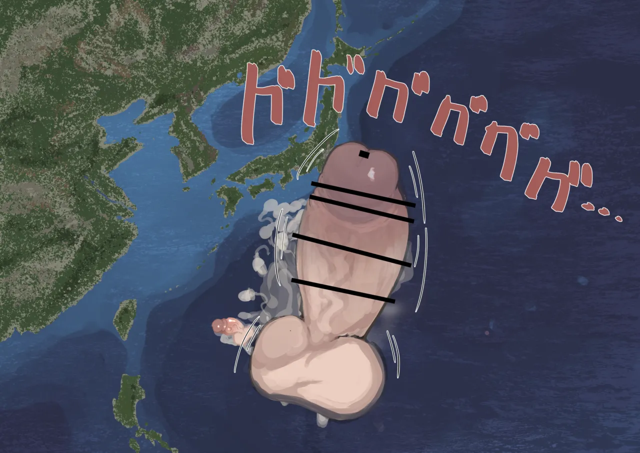 ふたなり限界突破ちゃん38-40 Page.35