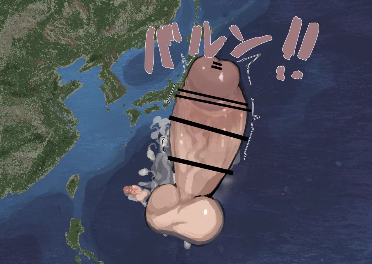 ふたなり限界突破ちゃん38-40 Page.36