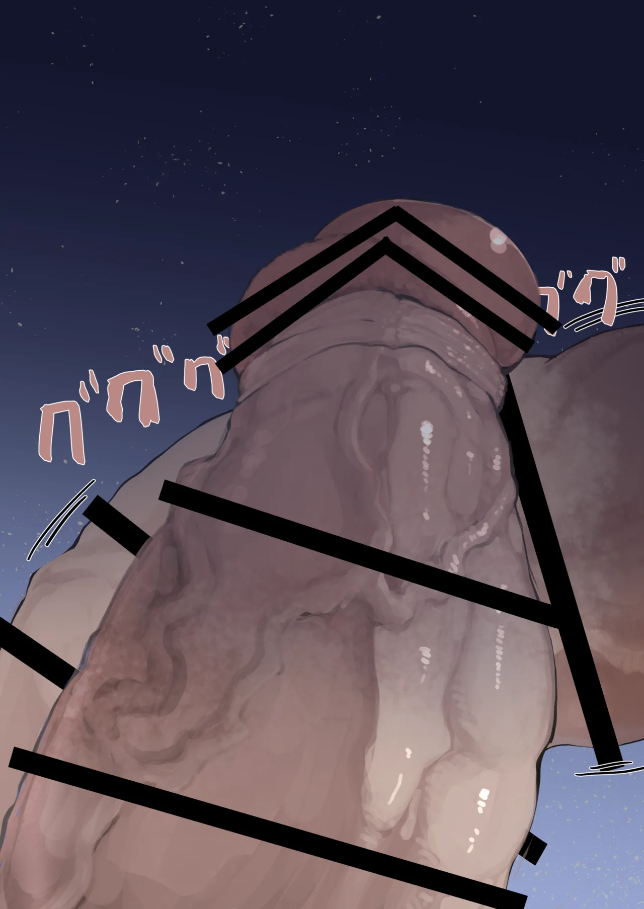 ふたなり限界突破ちゃん38-40 Page.42