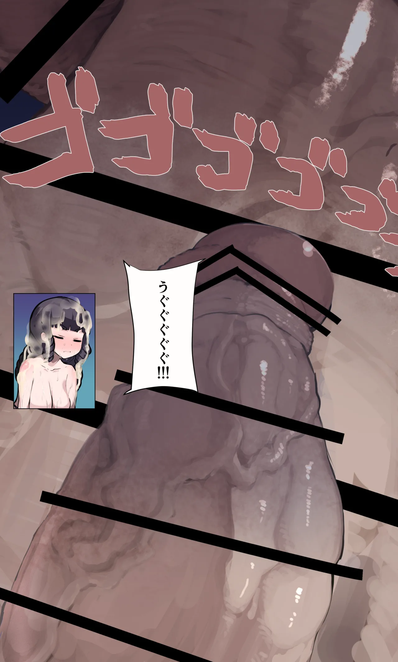 ふたなり限界突破ちゃん38-40 Page.49