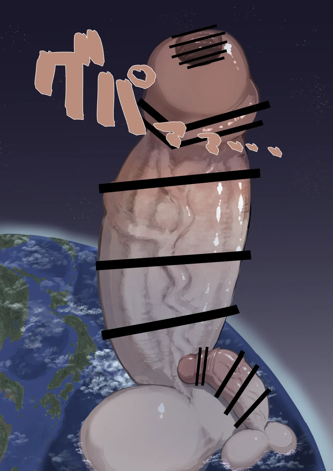 ふたなり限界突破ちゃん38-40 Page.52