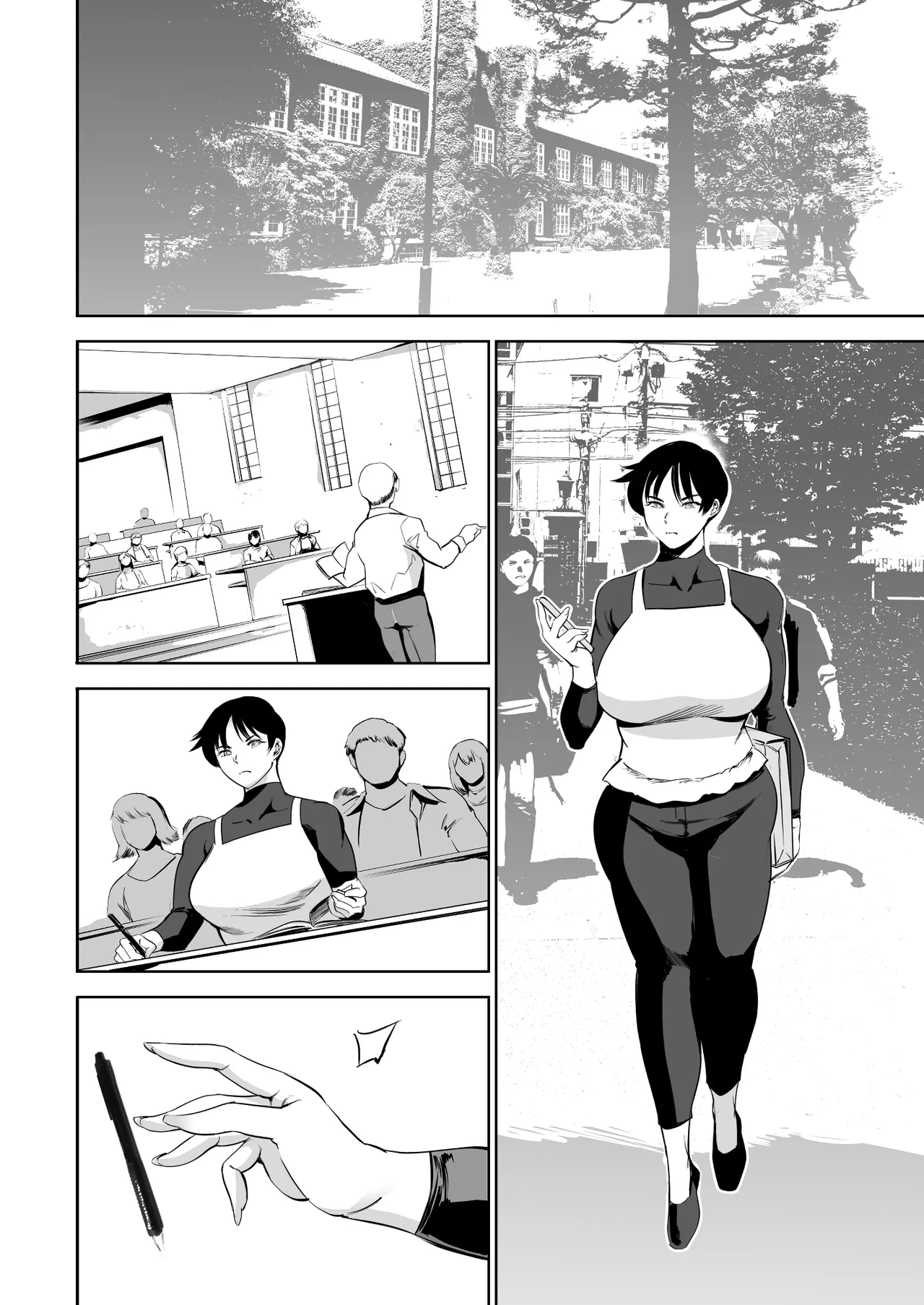 次の予約っていつだっけ Page.8