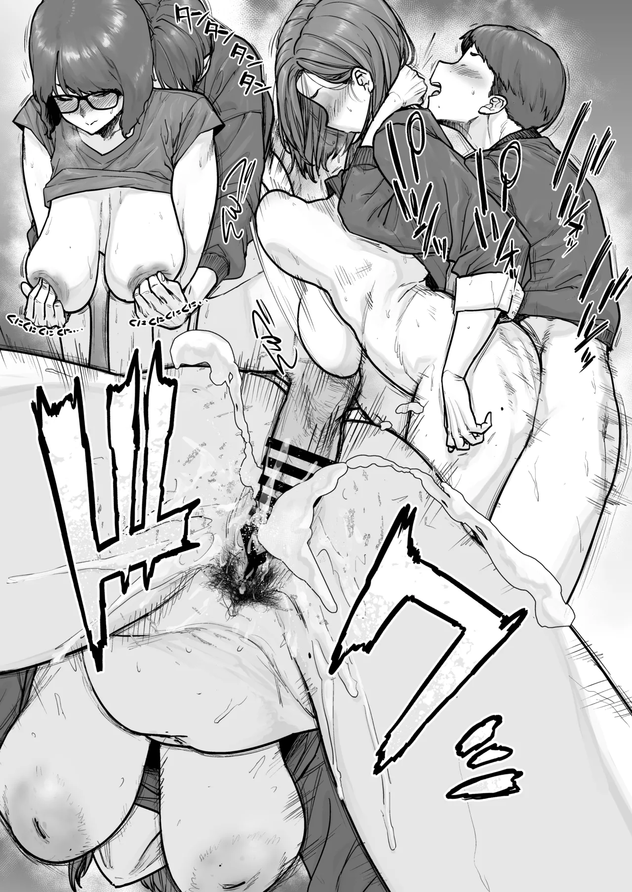 1000円カットのおネエさんにスいてもらう本。5 Page.19