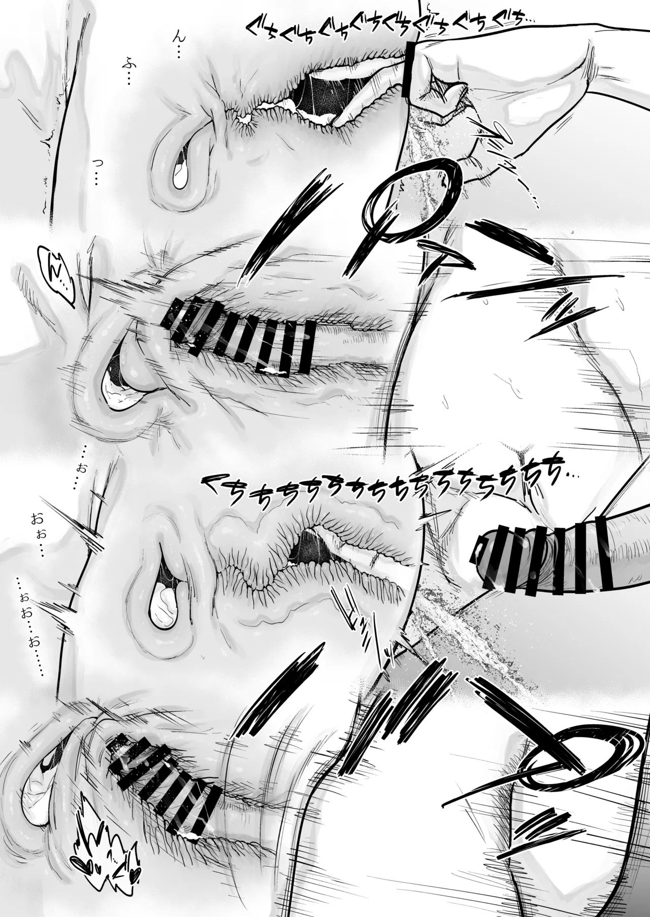 1000円カットのおネエさんにスいてもらう本。5 Page.23