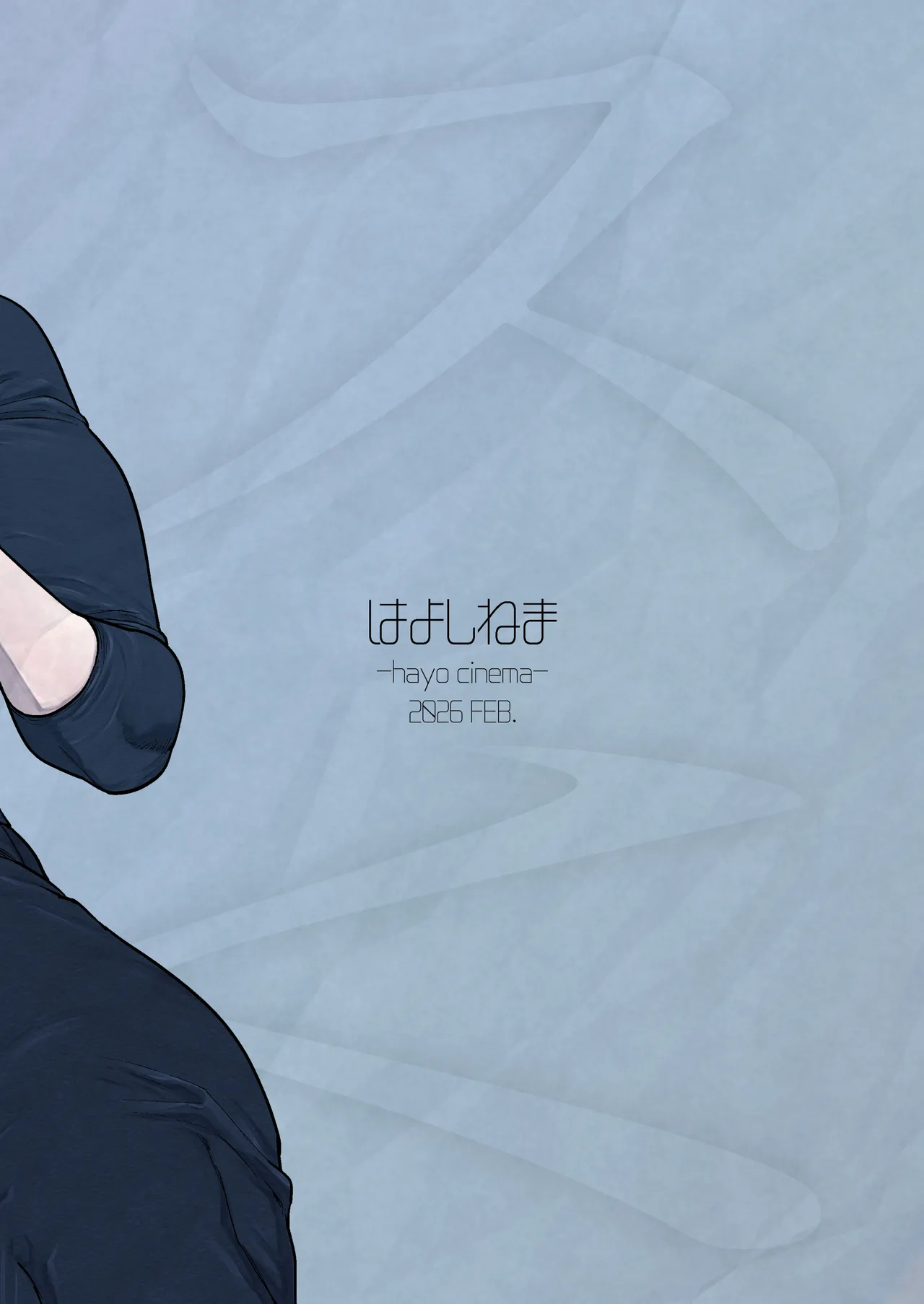 1000円カットのおネエさんにスいてもらう本。5 Page.32