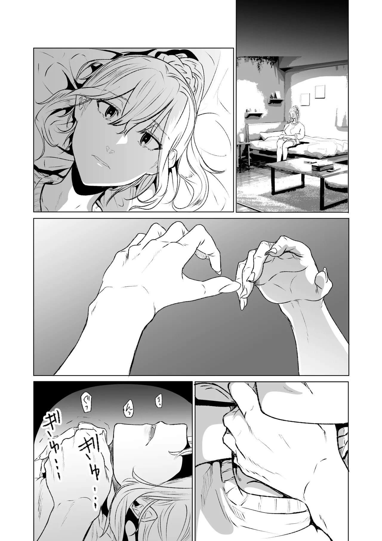 首絞め腹パン依存症なマゾメス爆乳女子校生 Page.11