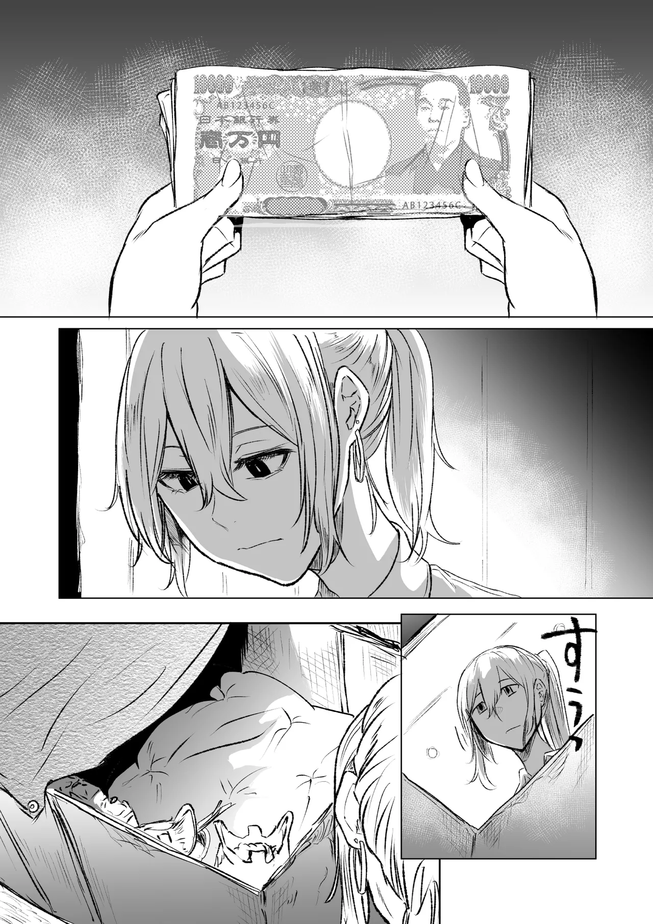 首絞め腹パン依存症なマゾメス爆乳女子校生 Page.18