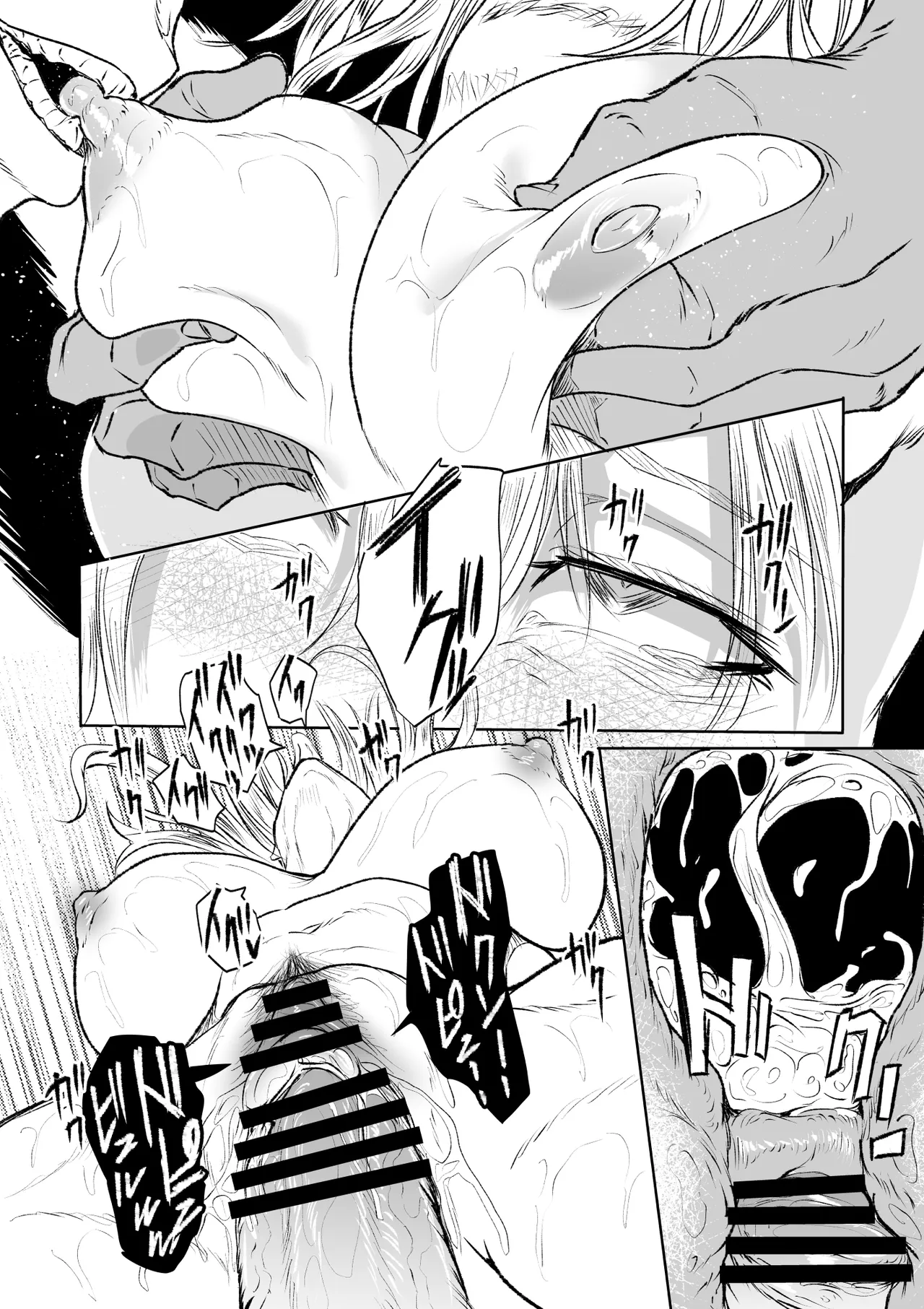 首絞め腹パン依存症なマゾメス爆乳女子校生 Page.44