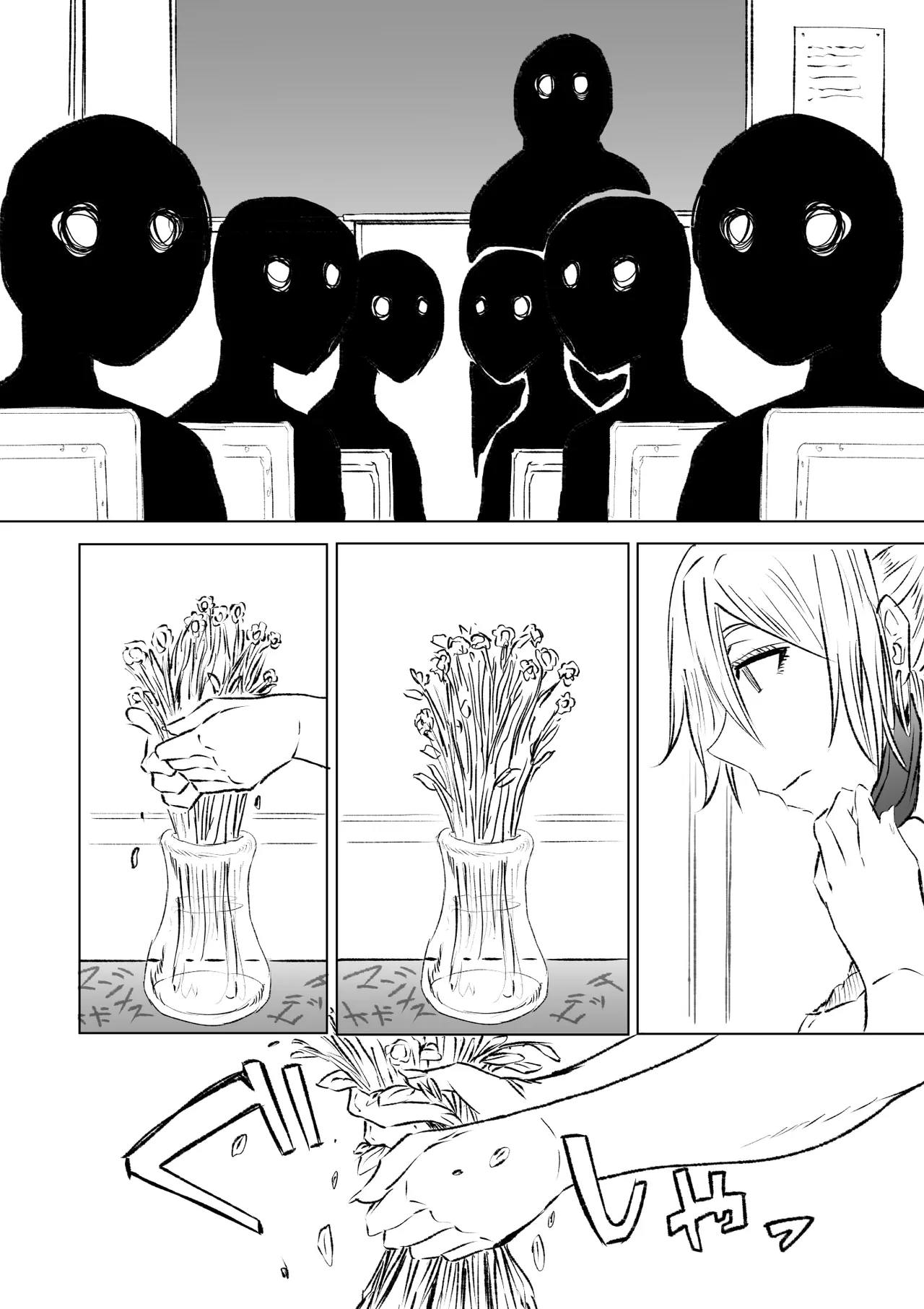 首絞め腹パン依存症なマゾメス爆乳女子校生 Page.49