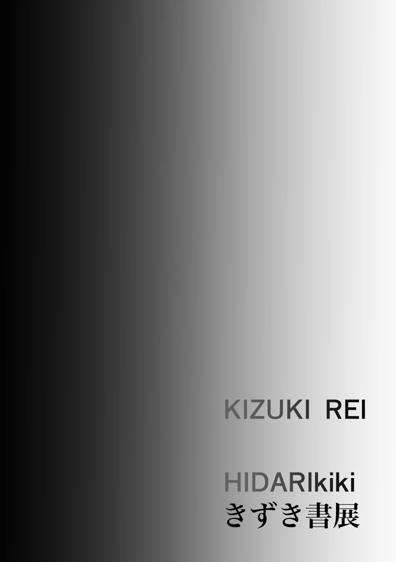 首絞め腹パン依存症なマゾメス爆乳女子校生 Page.56