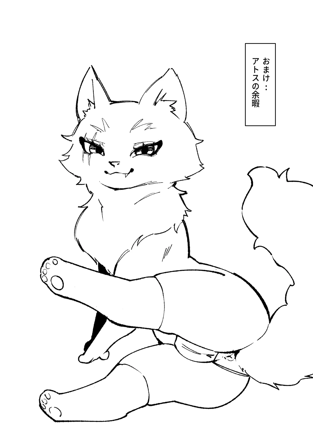 ショタ〇キの前でおねをブチ●す01 Page.18