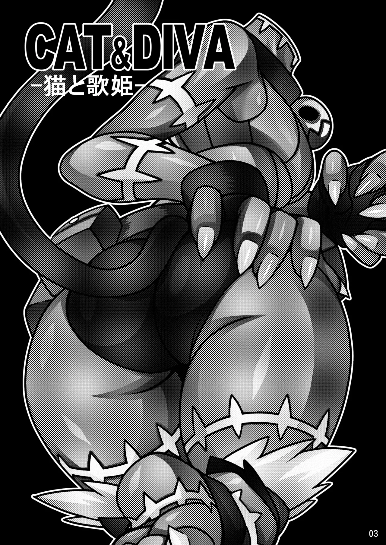 CAT&DIVA Page.2