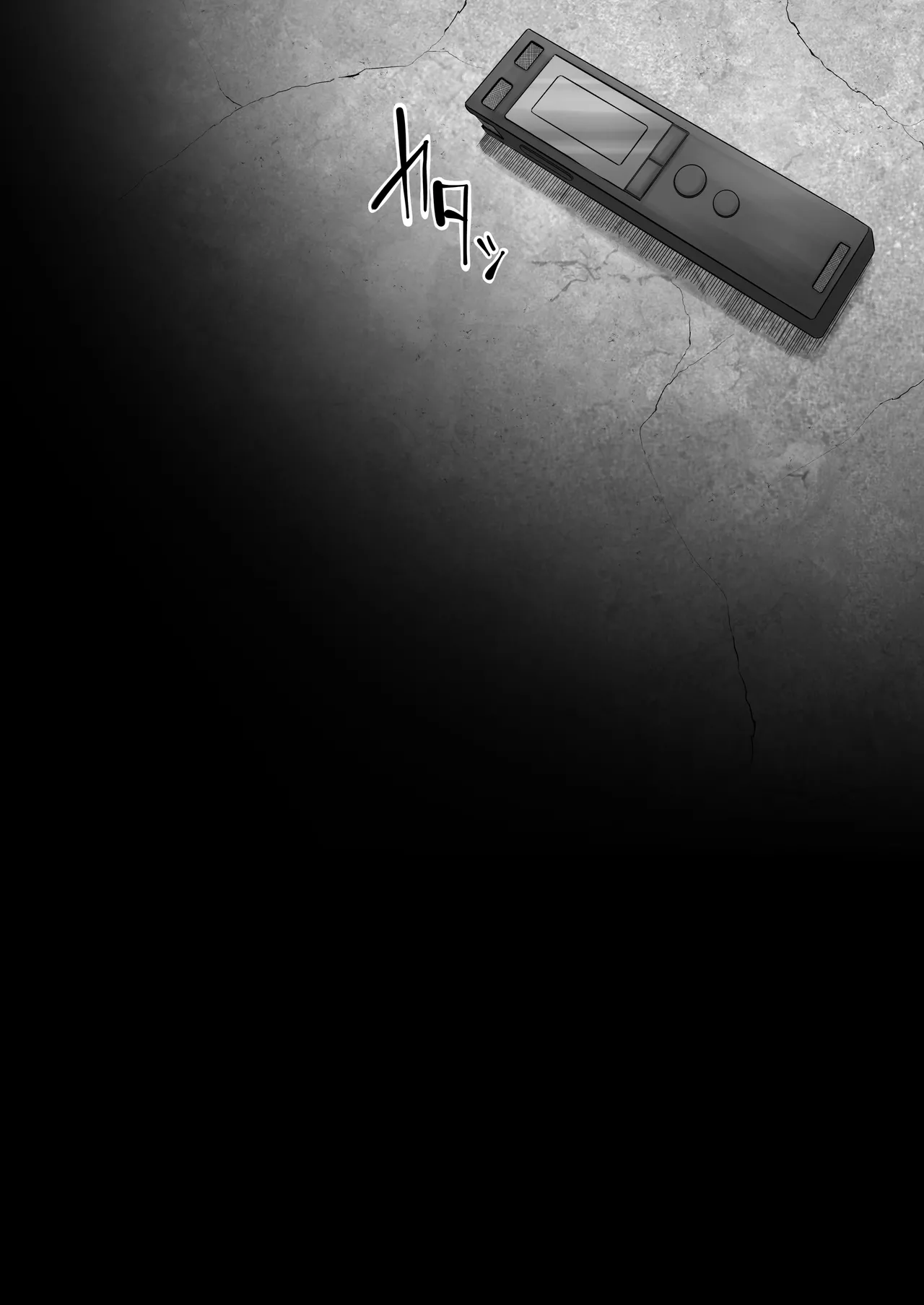 尻穴便女 壊参 Page.22