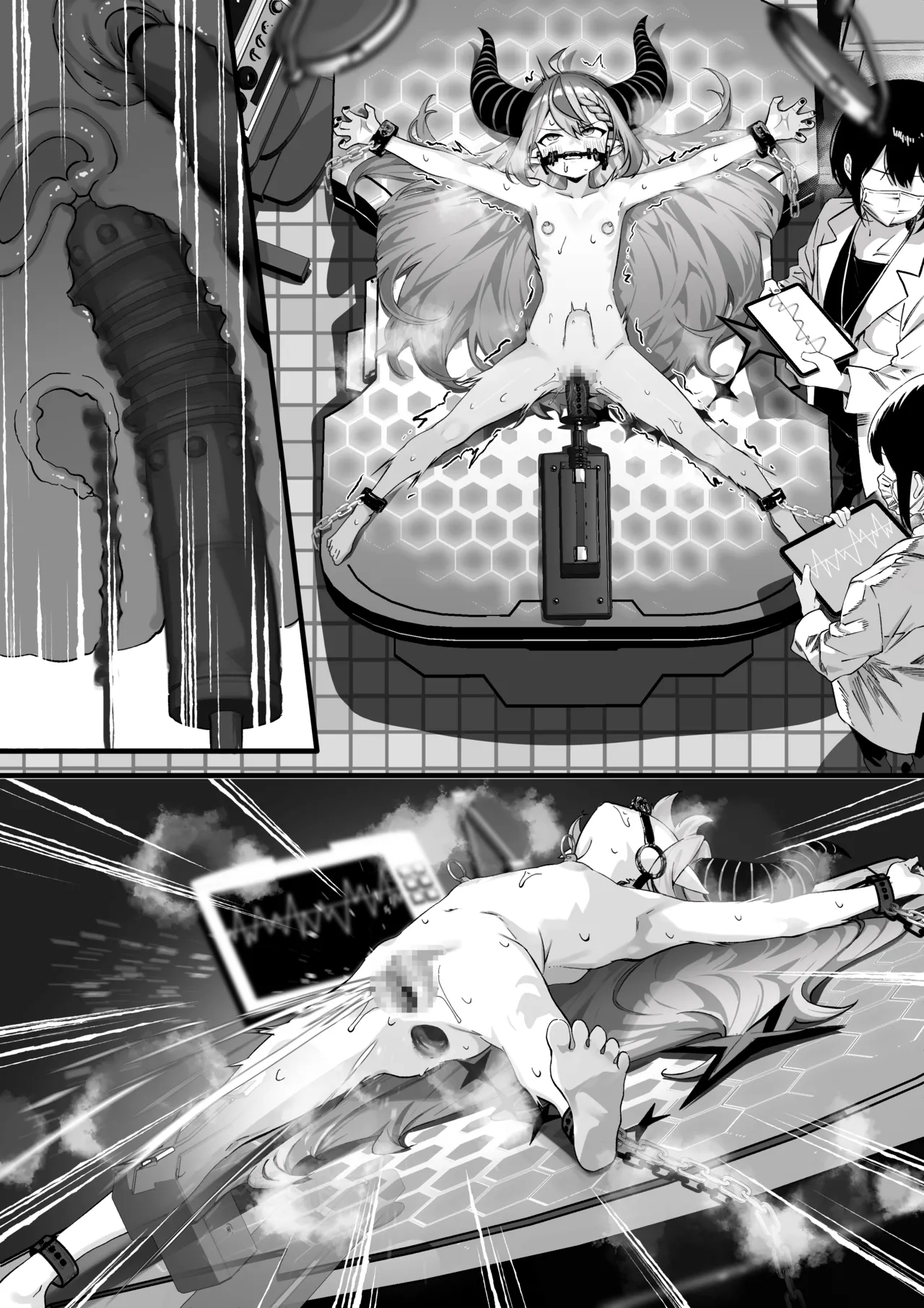 🛸💜機械えっち Page.5