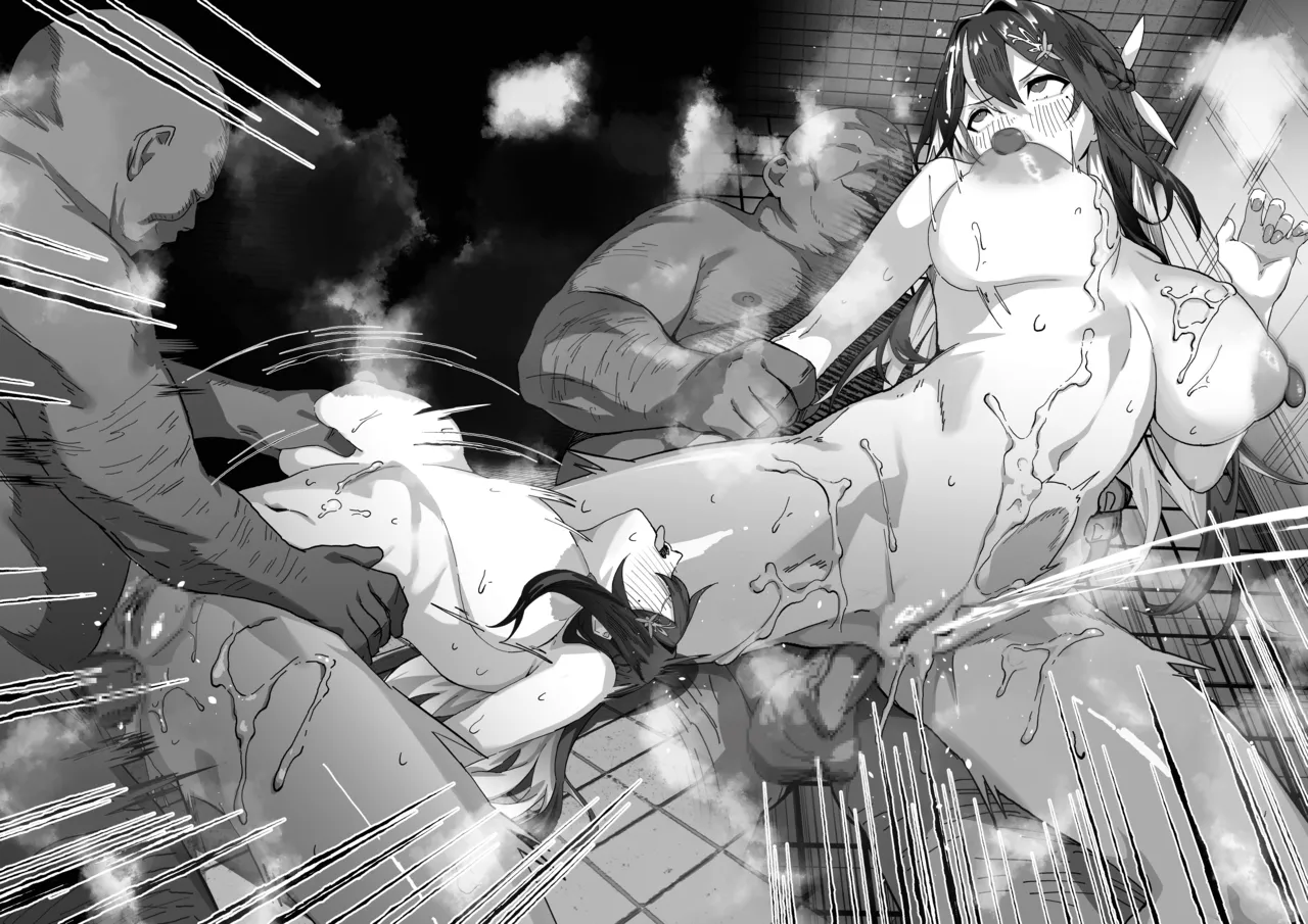 トイレで襲われるAZ〇 Page.14