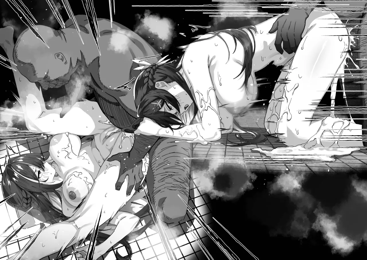 トイレで襲われるAZ〇 Page.15