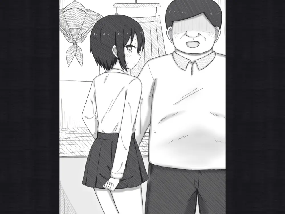 旅人さんのちょっとHな国の回想録 Page.21