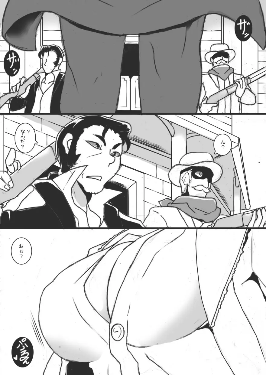 乳辱ガンスリンガー Page.3