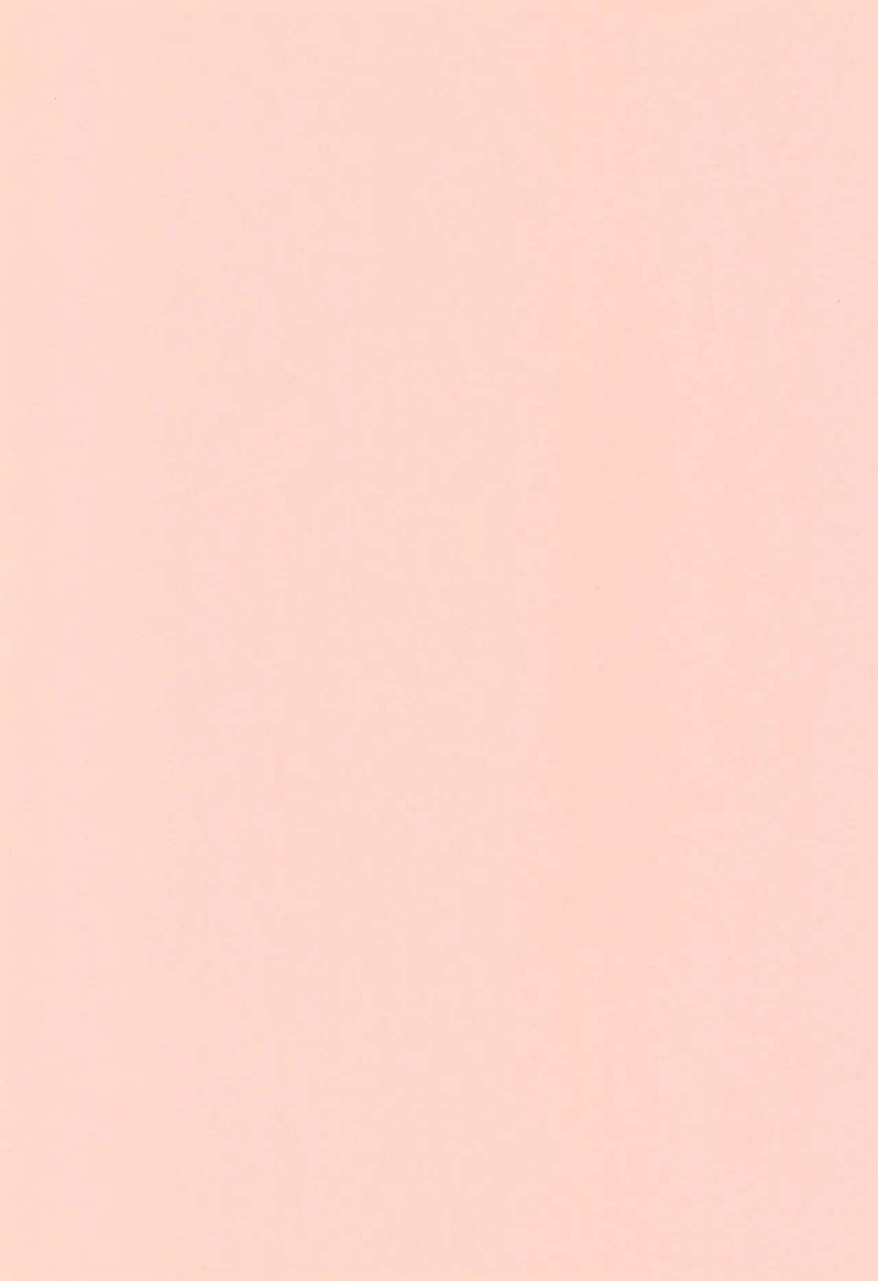 あかむらさき Page.3