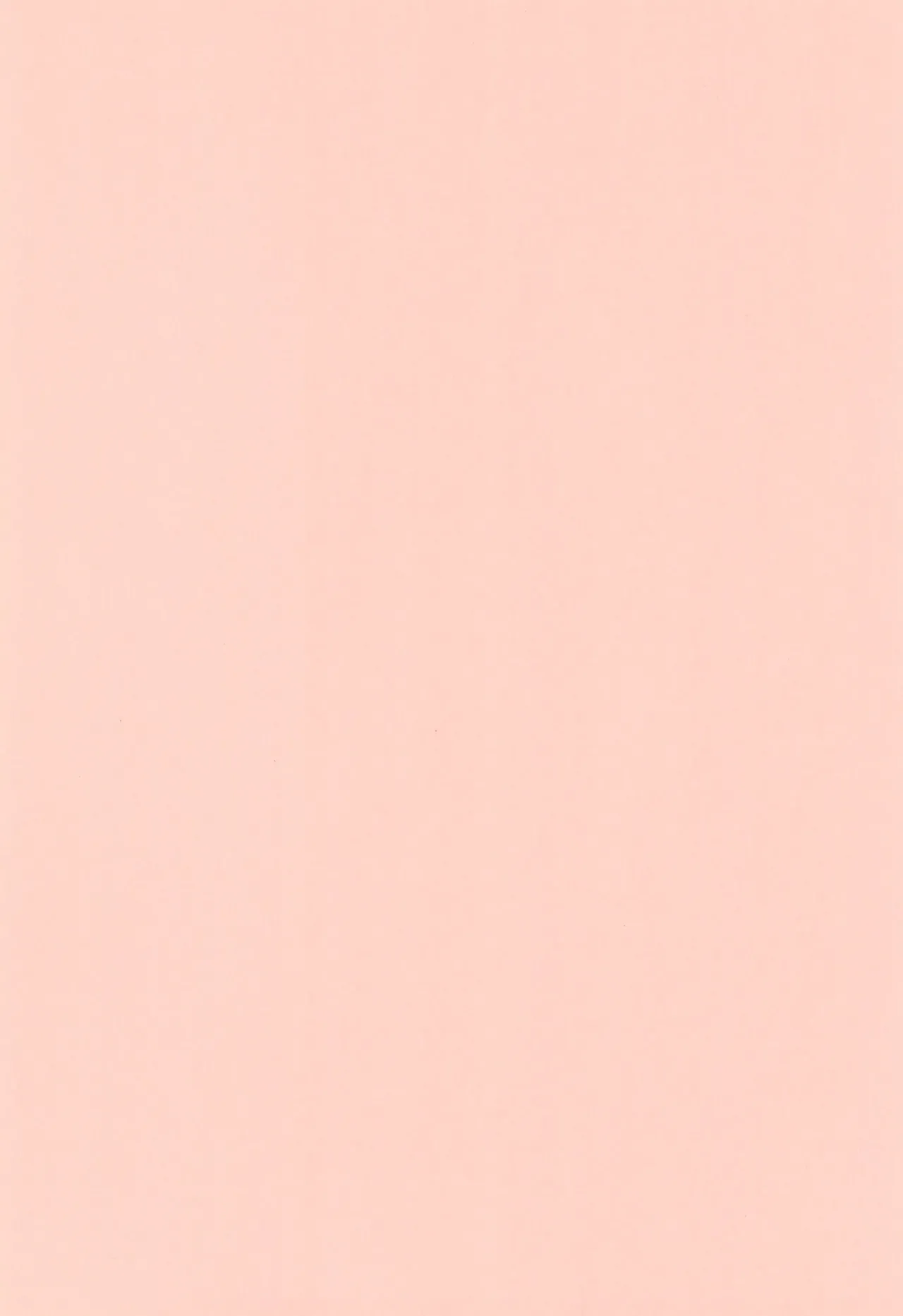 あかむらさき Page.4