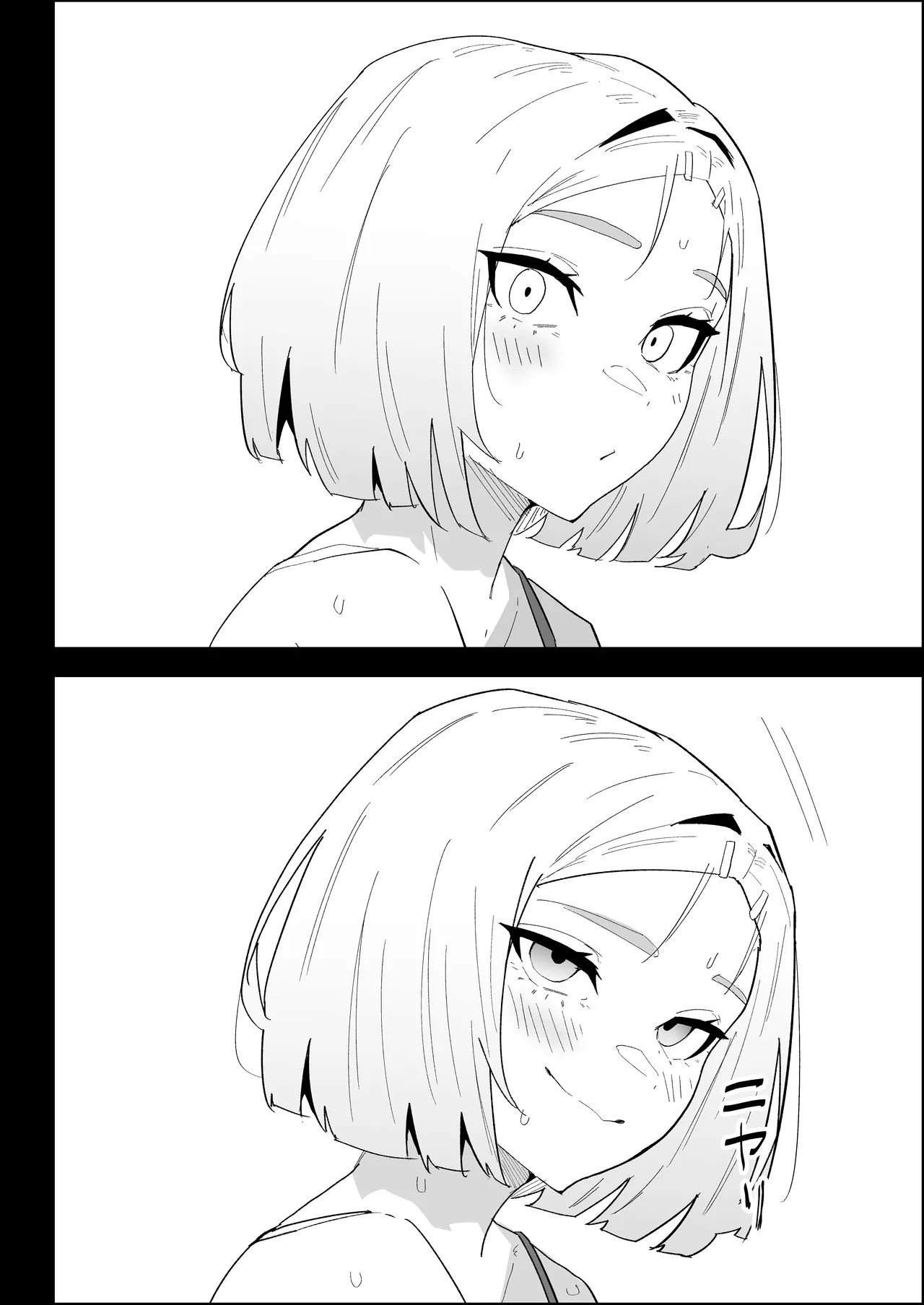 家の風紀は乱れてる！ -実母編- Page.10