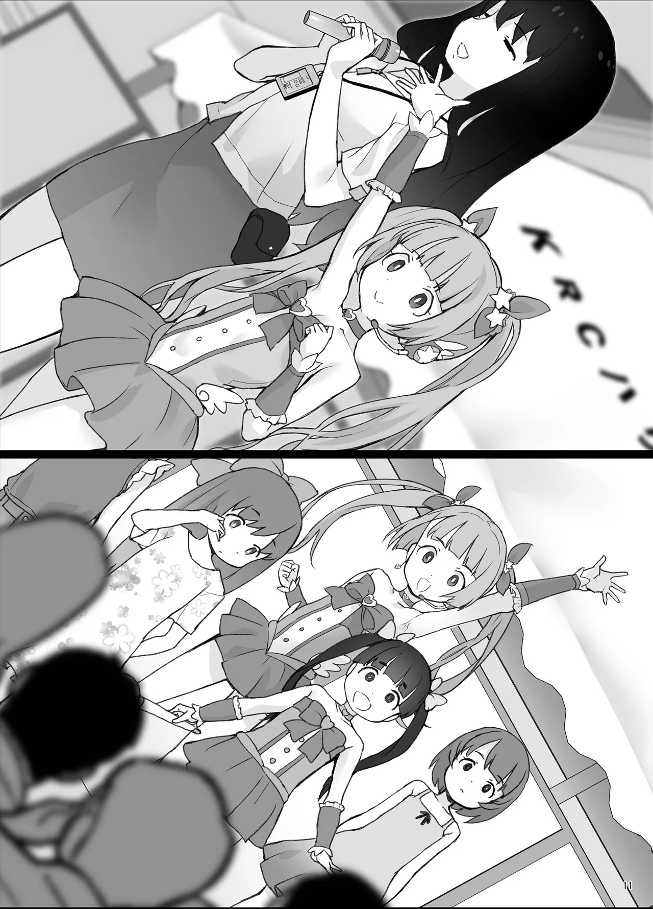 某芸能事務所盗撮画像流出まとめ4 Page.10