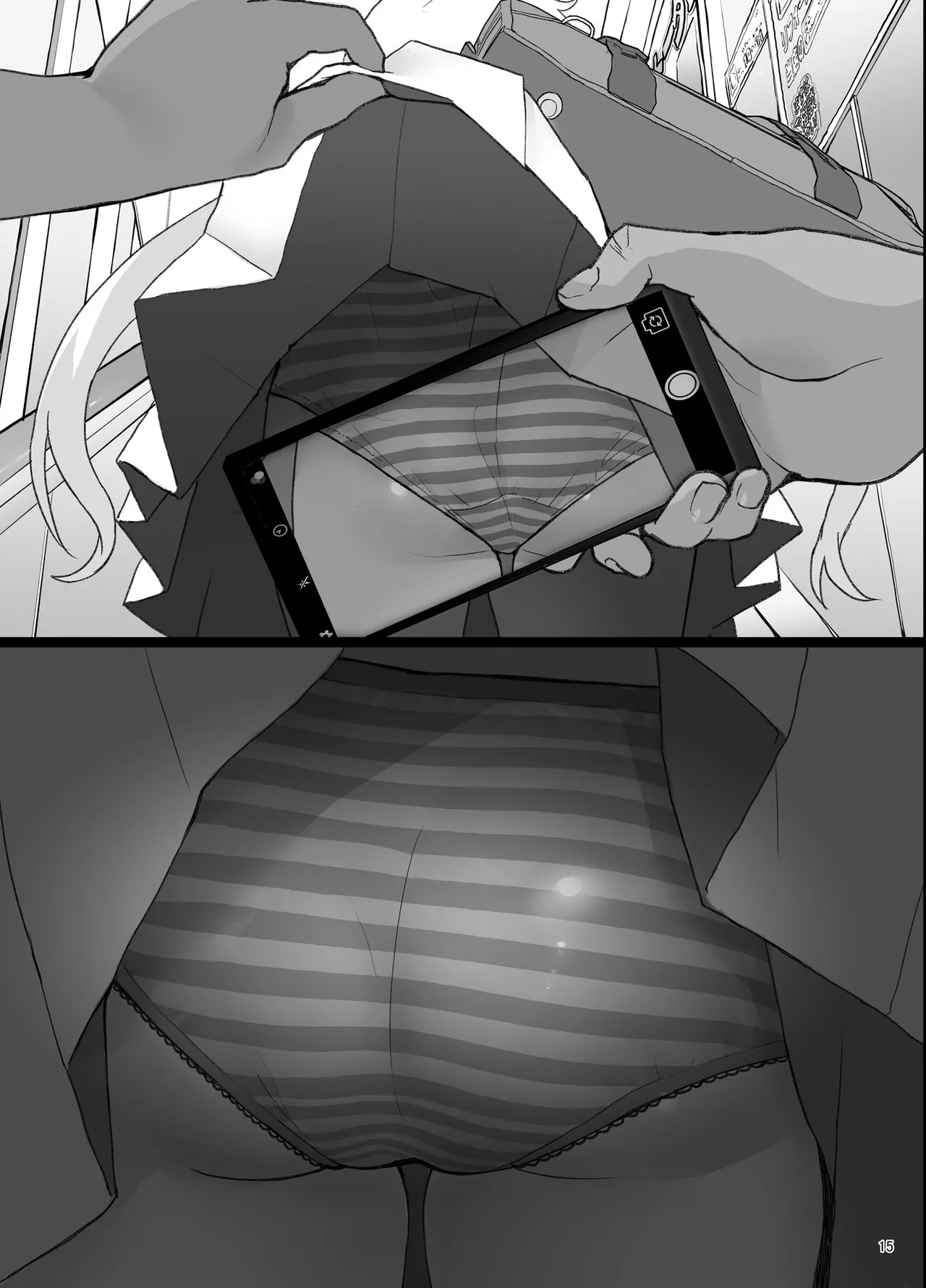 某芸能事務所盗撮画像流出まとめ4 Page.14