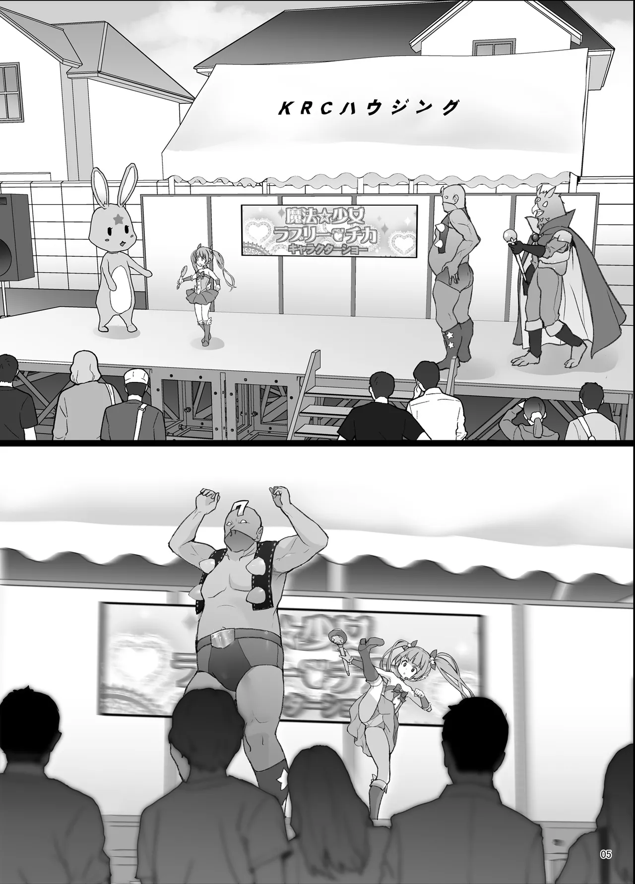 某芸能事務所盗撮画像流出まとめ4 Page.4