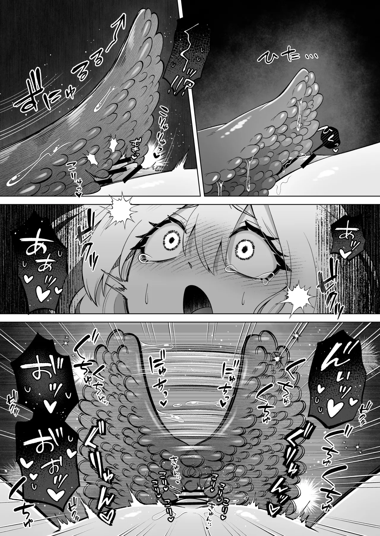 触手に囚われたエルフは子宮強○発情と快楽絶頂産卵に喘ぐ Page.10