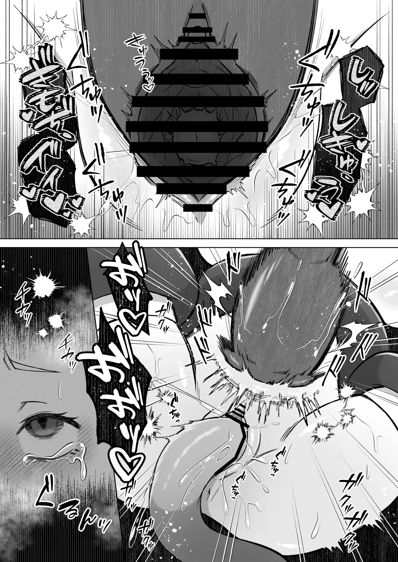 触手に囚われたエルフは子宮強○発情と快楽絶頂産卵に喘ぐ Page.33