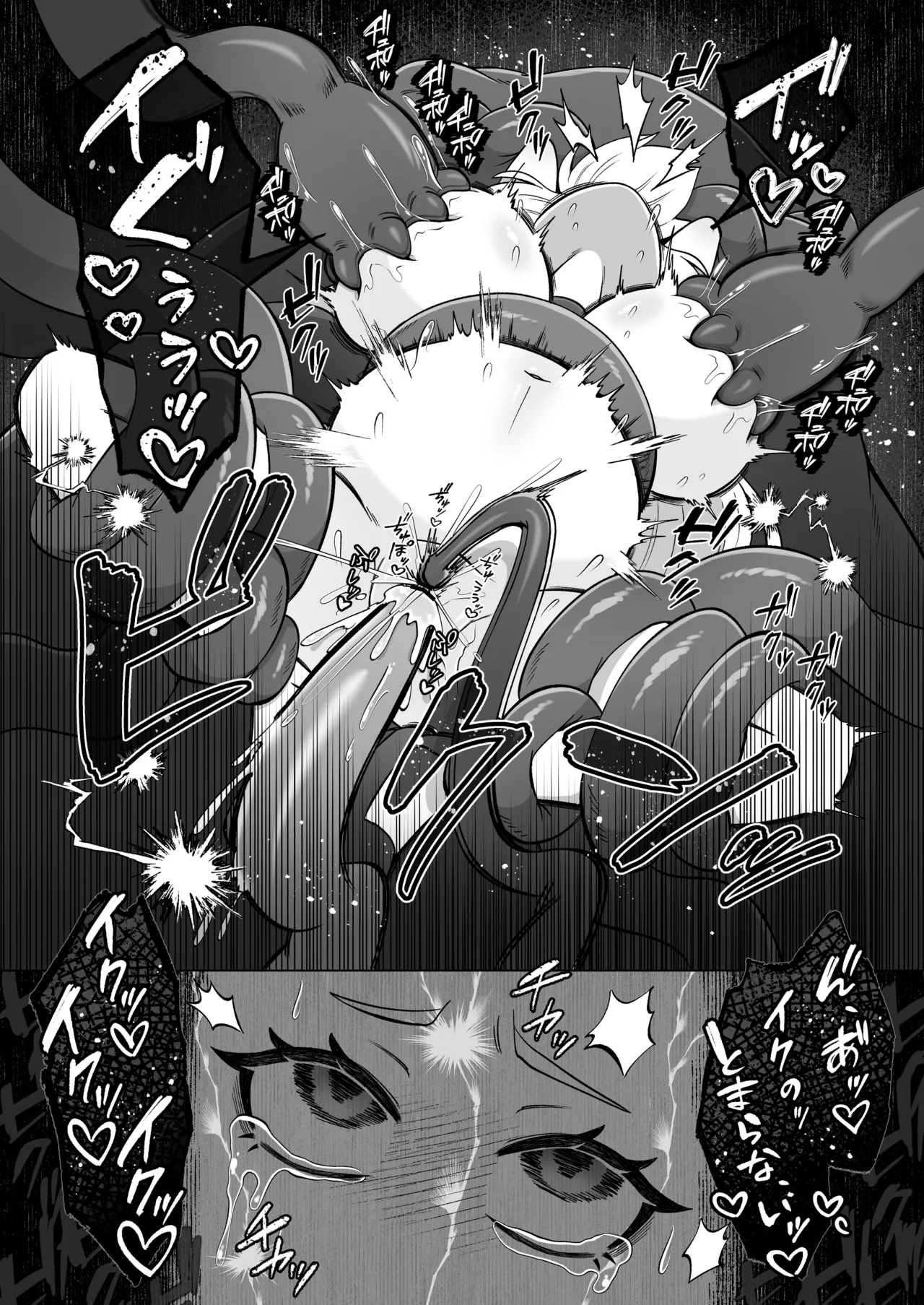 触手に囚われたエルフは子宮強○発情と快楽絶頂産卵に喘ぐ Page.48