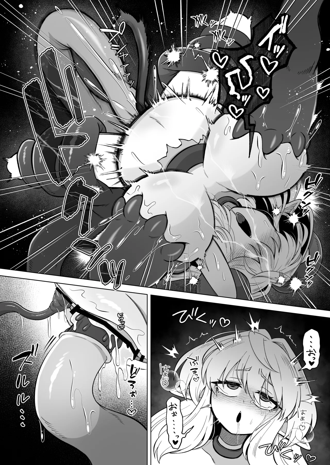 触手に囚われたエルフは子宮強○発情と快楽絶頂産卵に喘ぐ Page.49