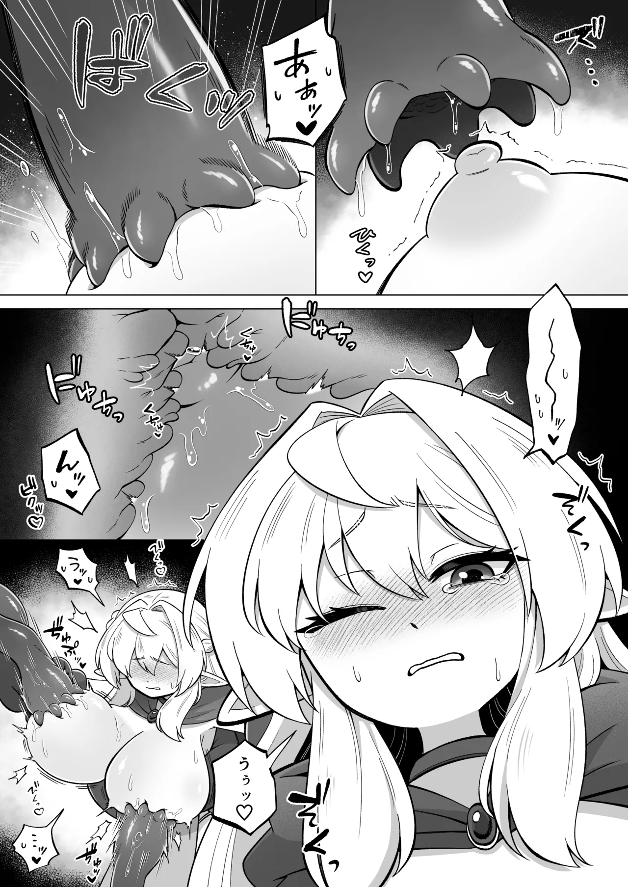 触手に囚われたエルフは子宮強○発情と快楽絶頂産卵に喘ぐ Page.8