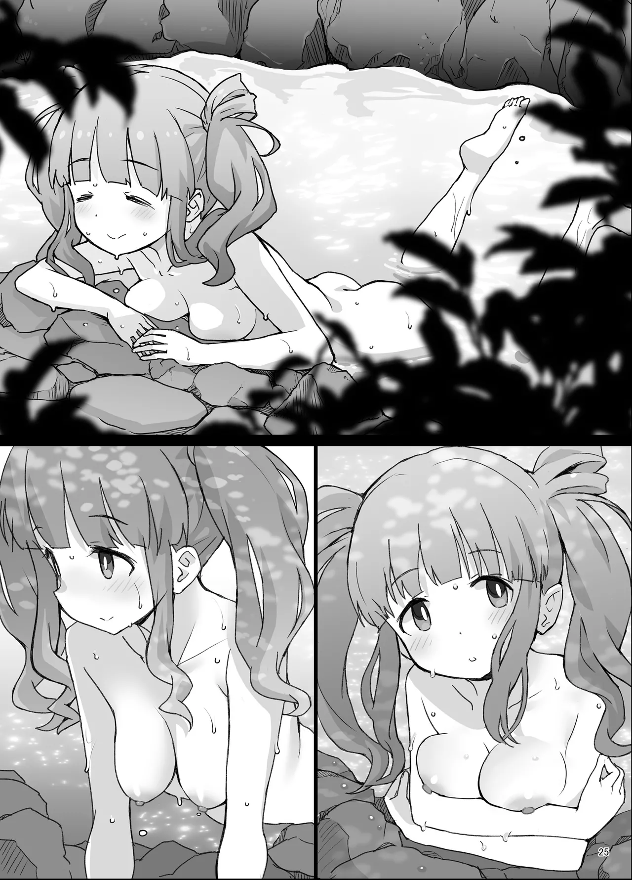 某芸能事務所盗撮画像流出まとめ5 Page.24