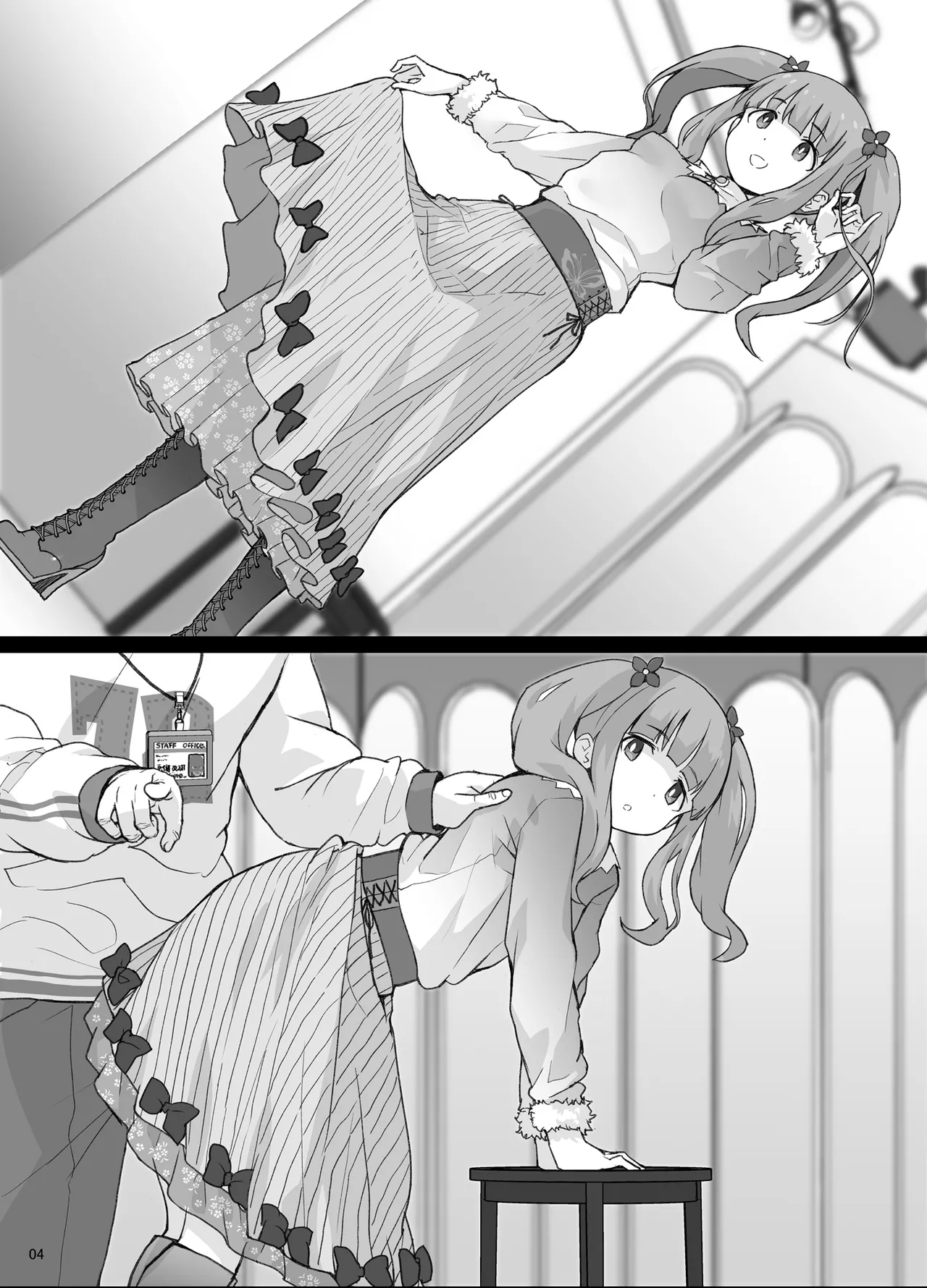 某芸能事務所盗撮画像流出まとめ5 Page.3