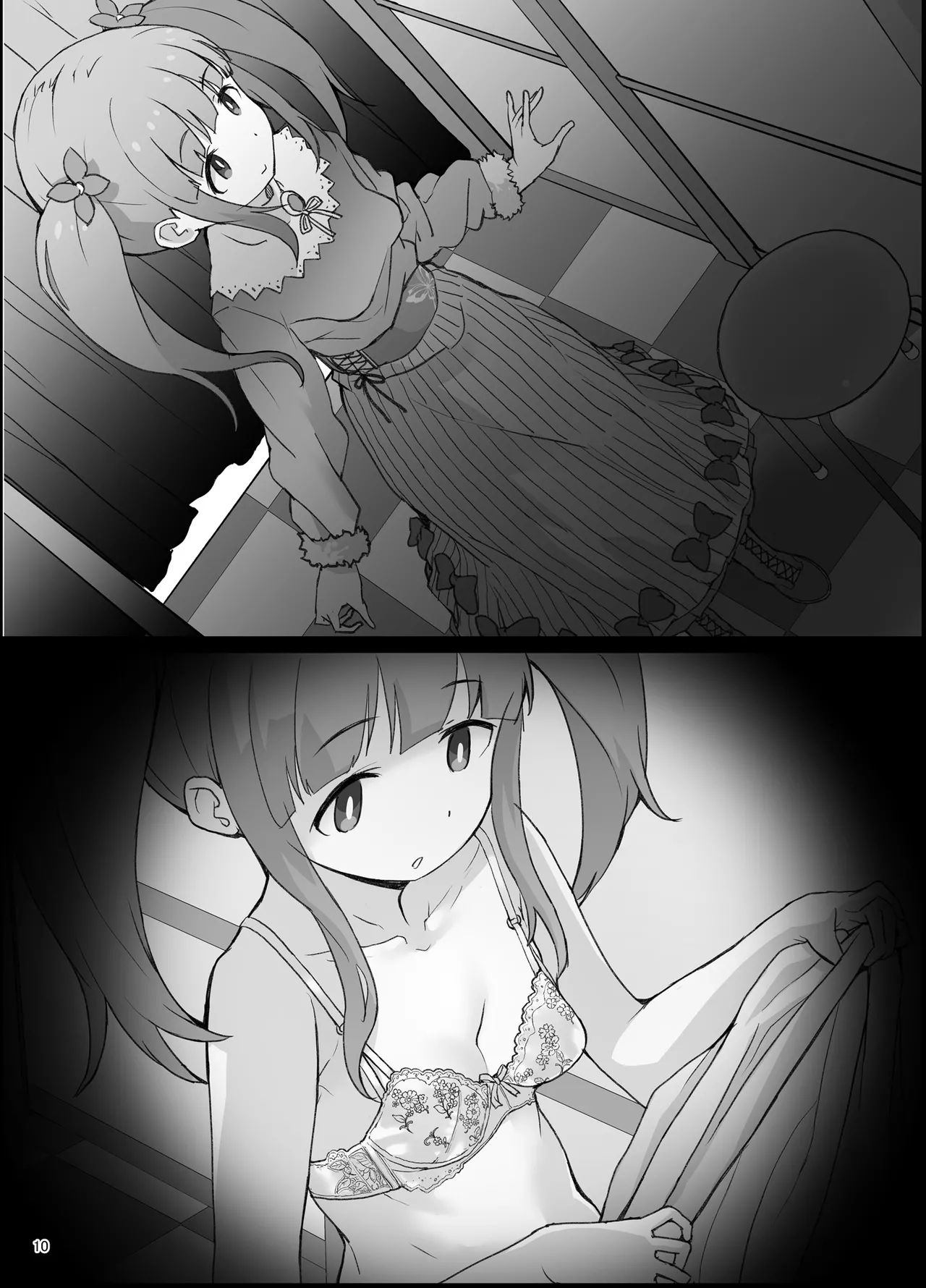 某芸能事務所盗撮画像流出まとめ5 Page.9