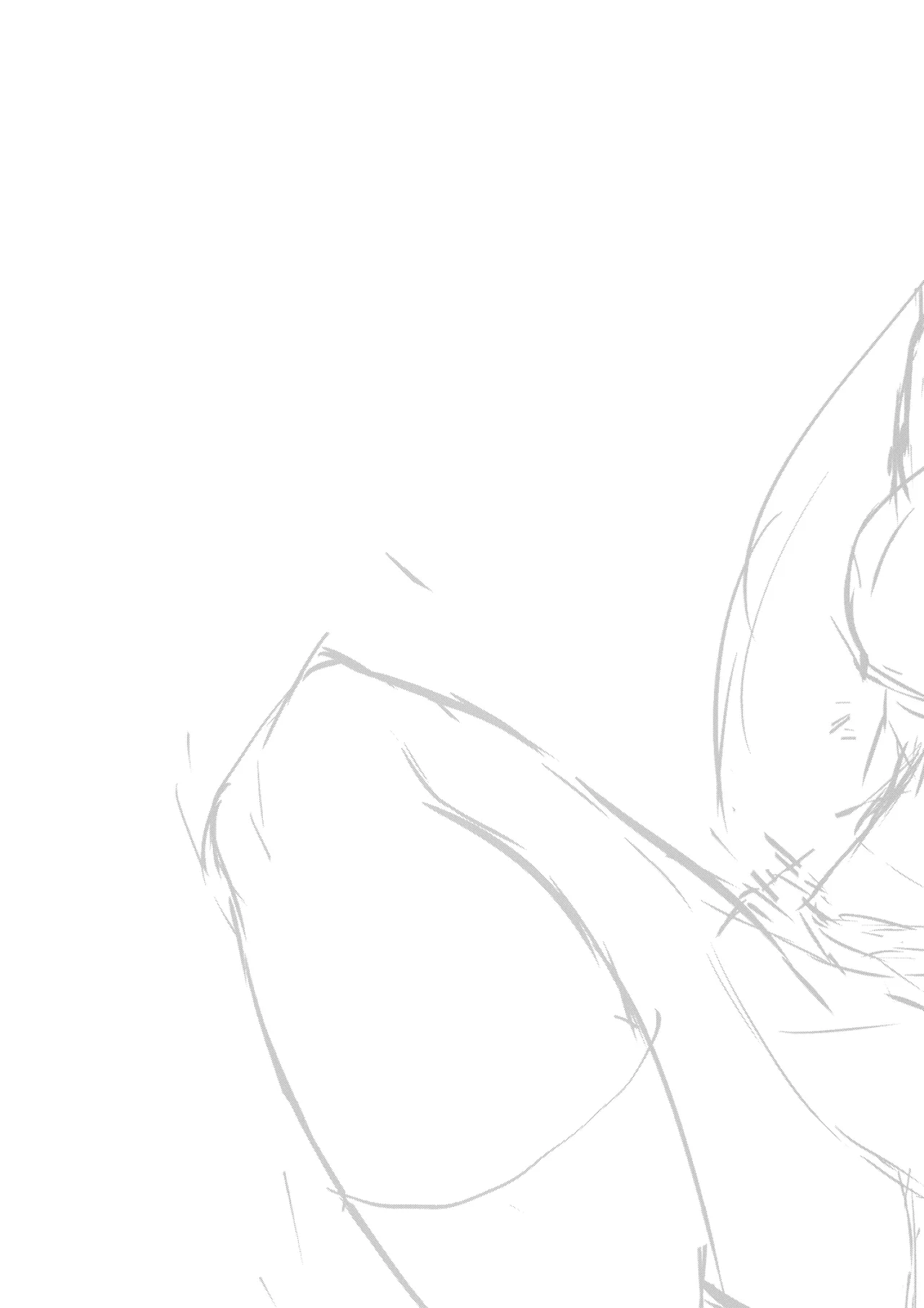 早苗さんの神通力 Page.12