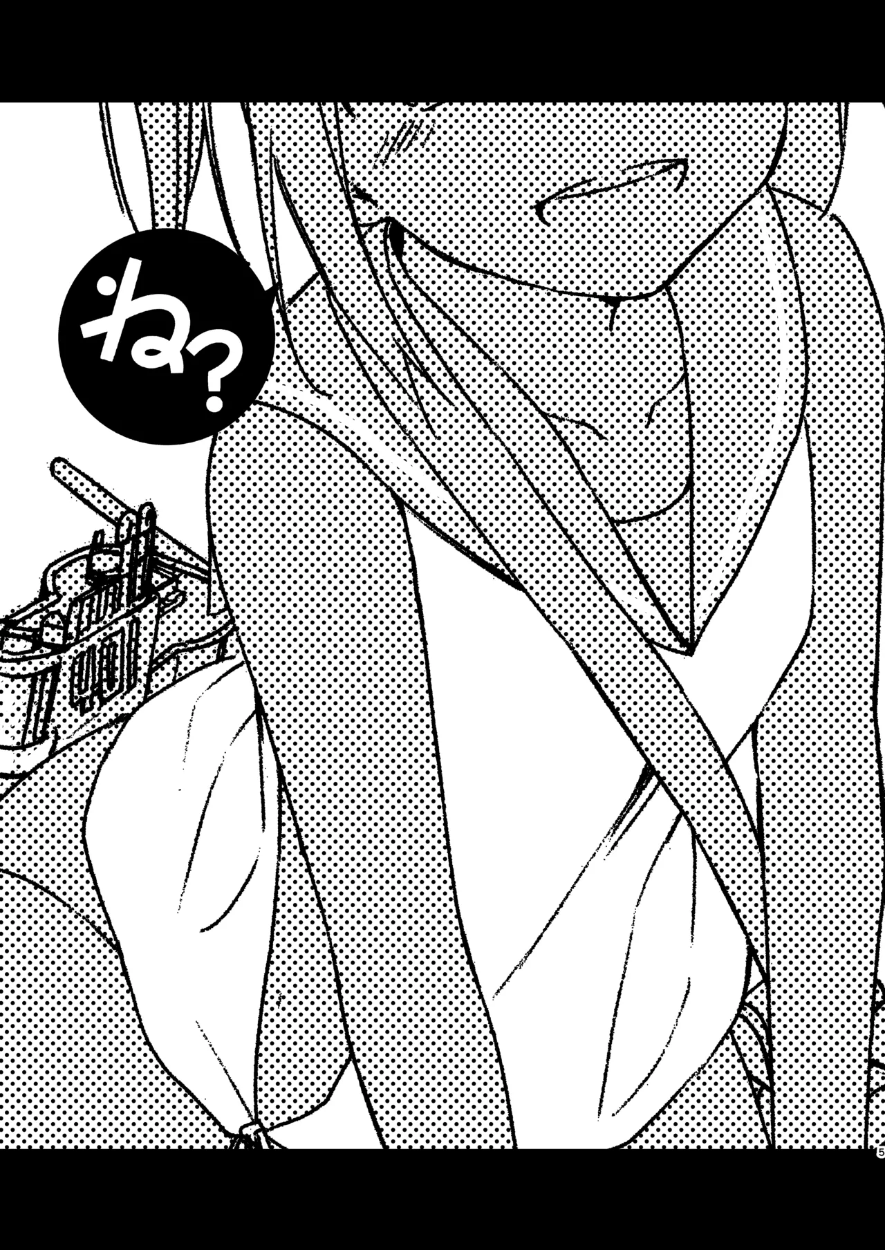 401ちゃんといっしょ! Page.4