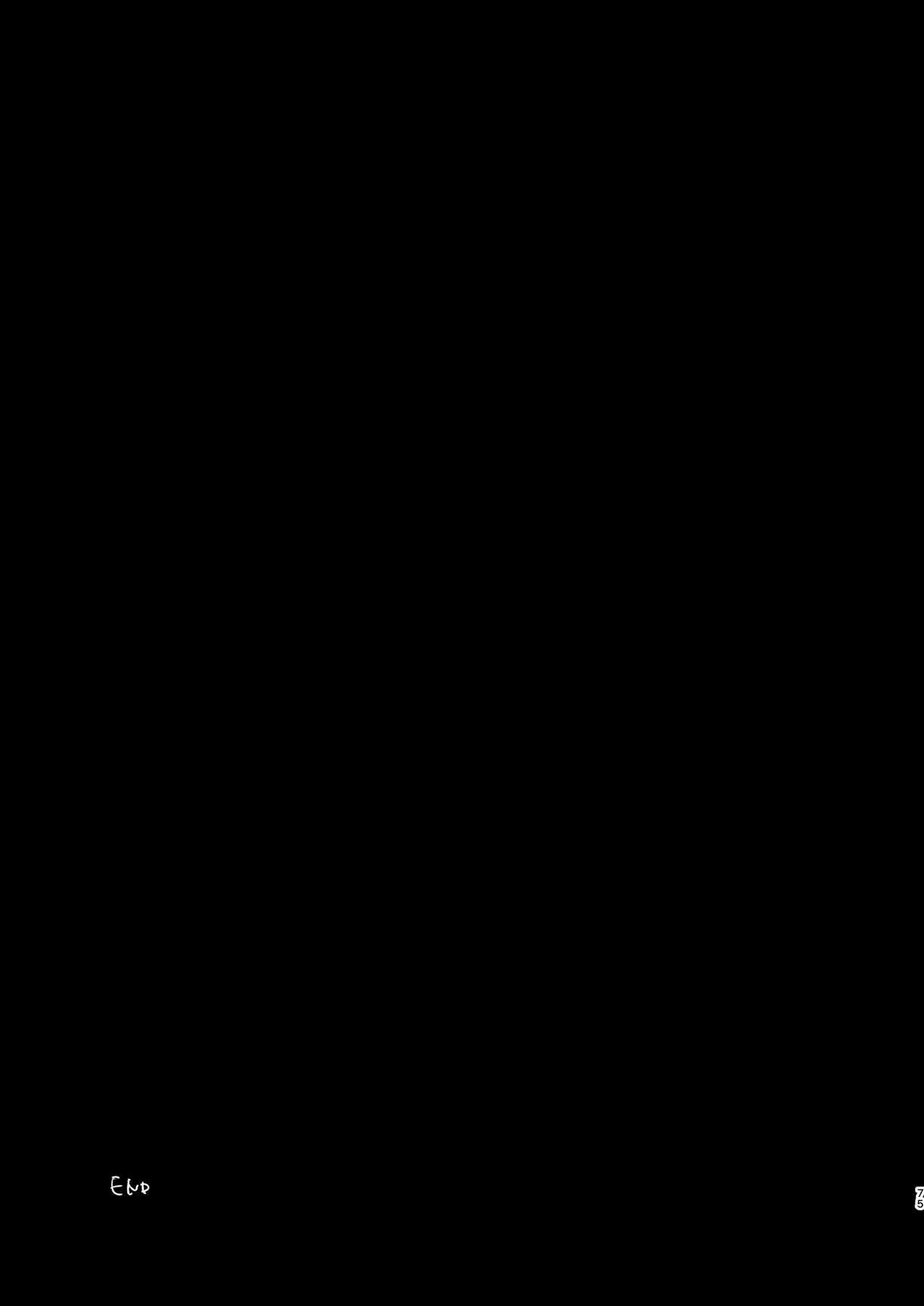 401ちゃんといっしょ!2 Page.24