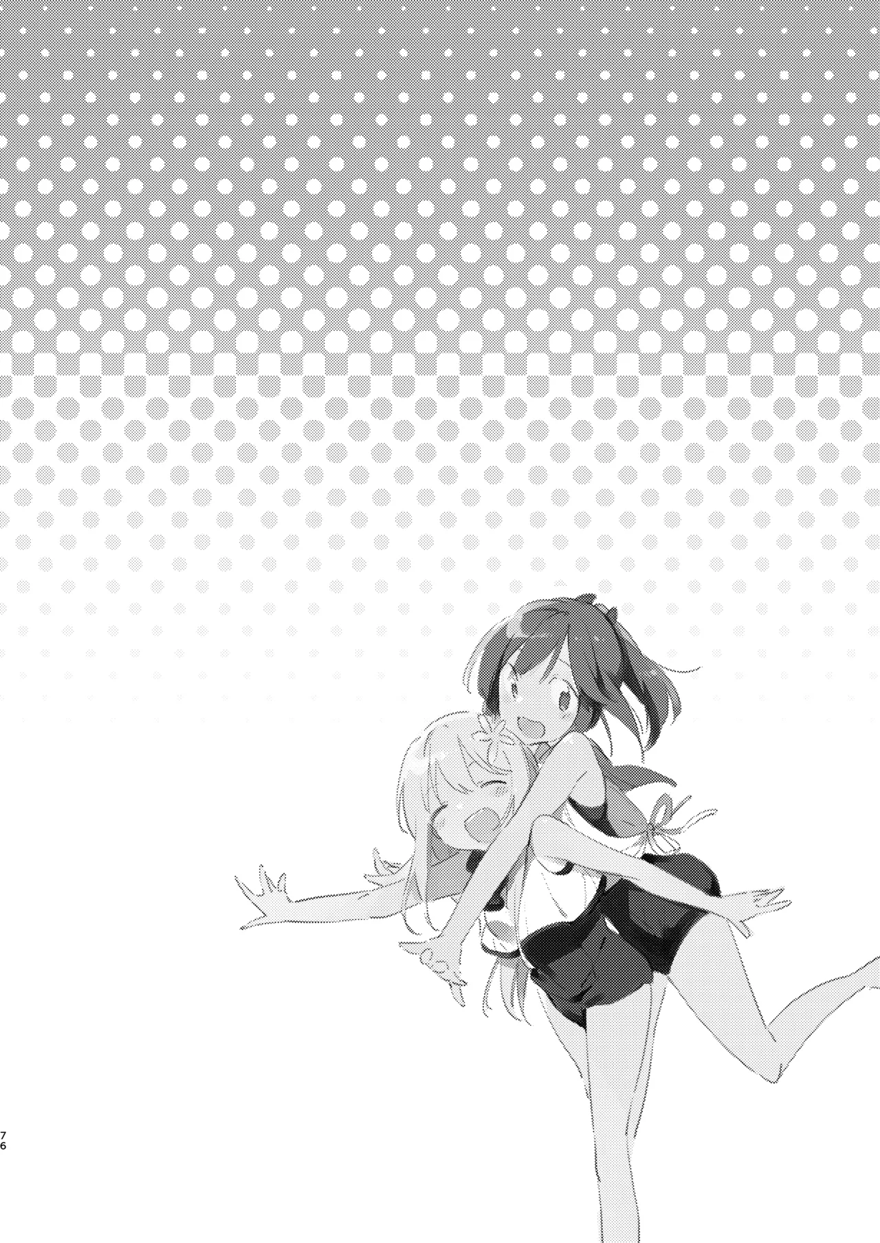 401ちゃんといっしょ!2 Page.25