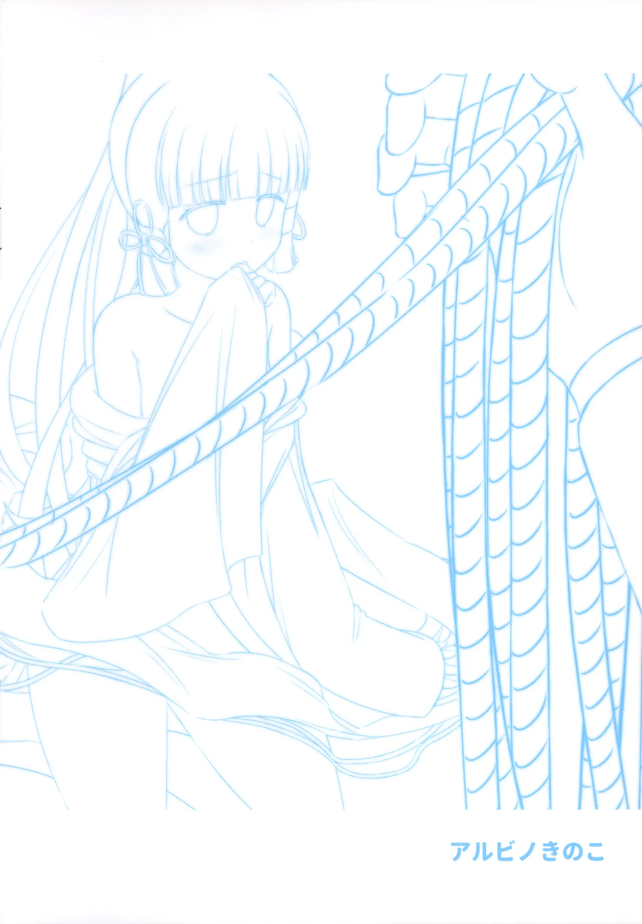 神里綾華で気持ち良くなる本 Page.32