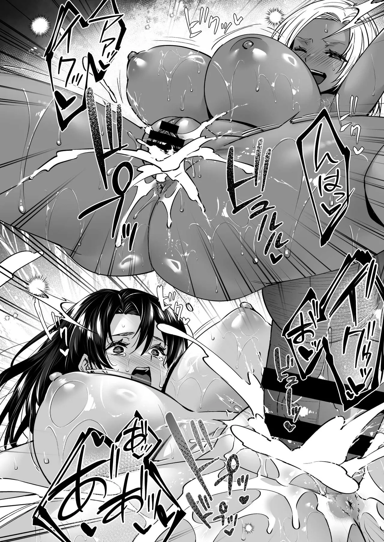 ドハマリするほど気持ちイイ！純朴夫婦とヤリチンカップルのスワッピング温泉 Page.58