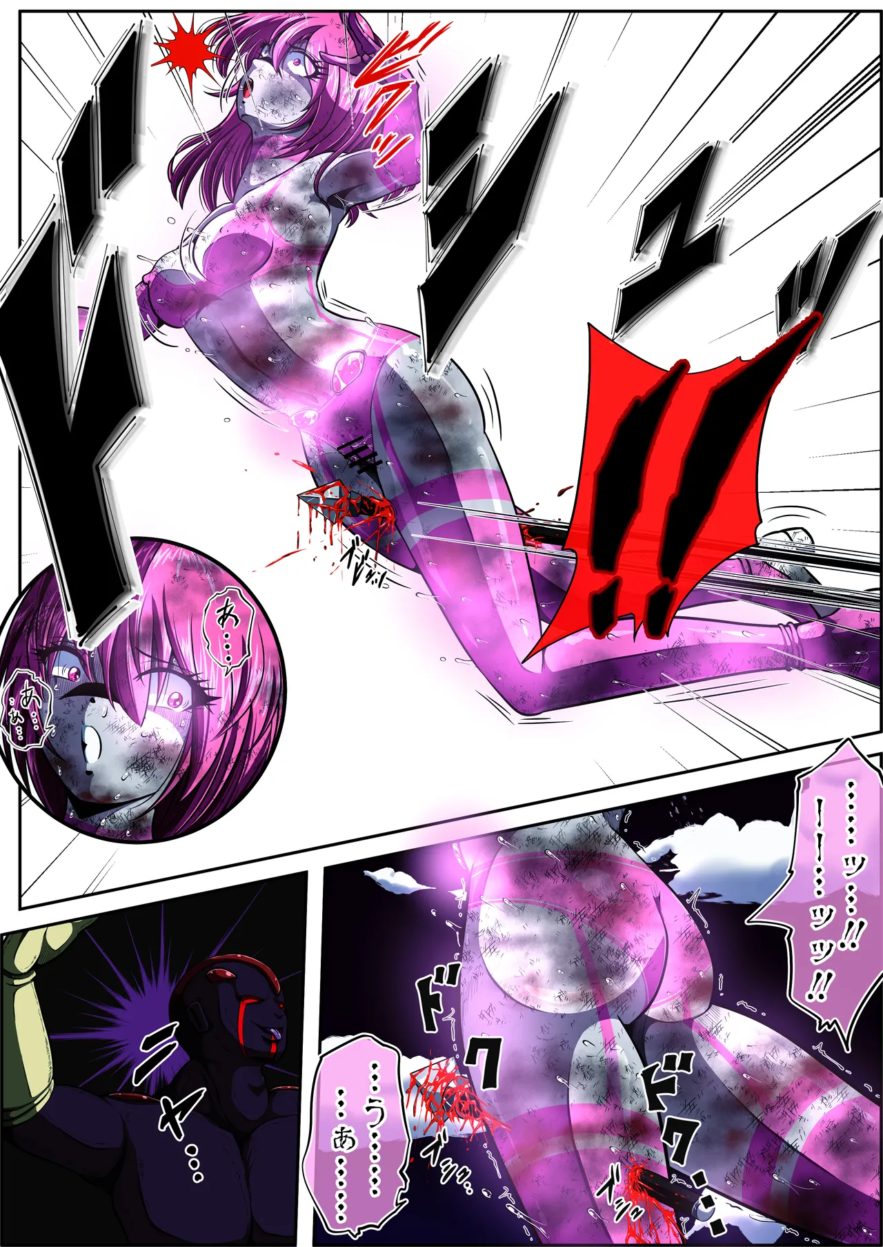 フィオラ クライシスⅤ Page.23