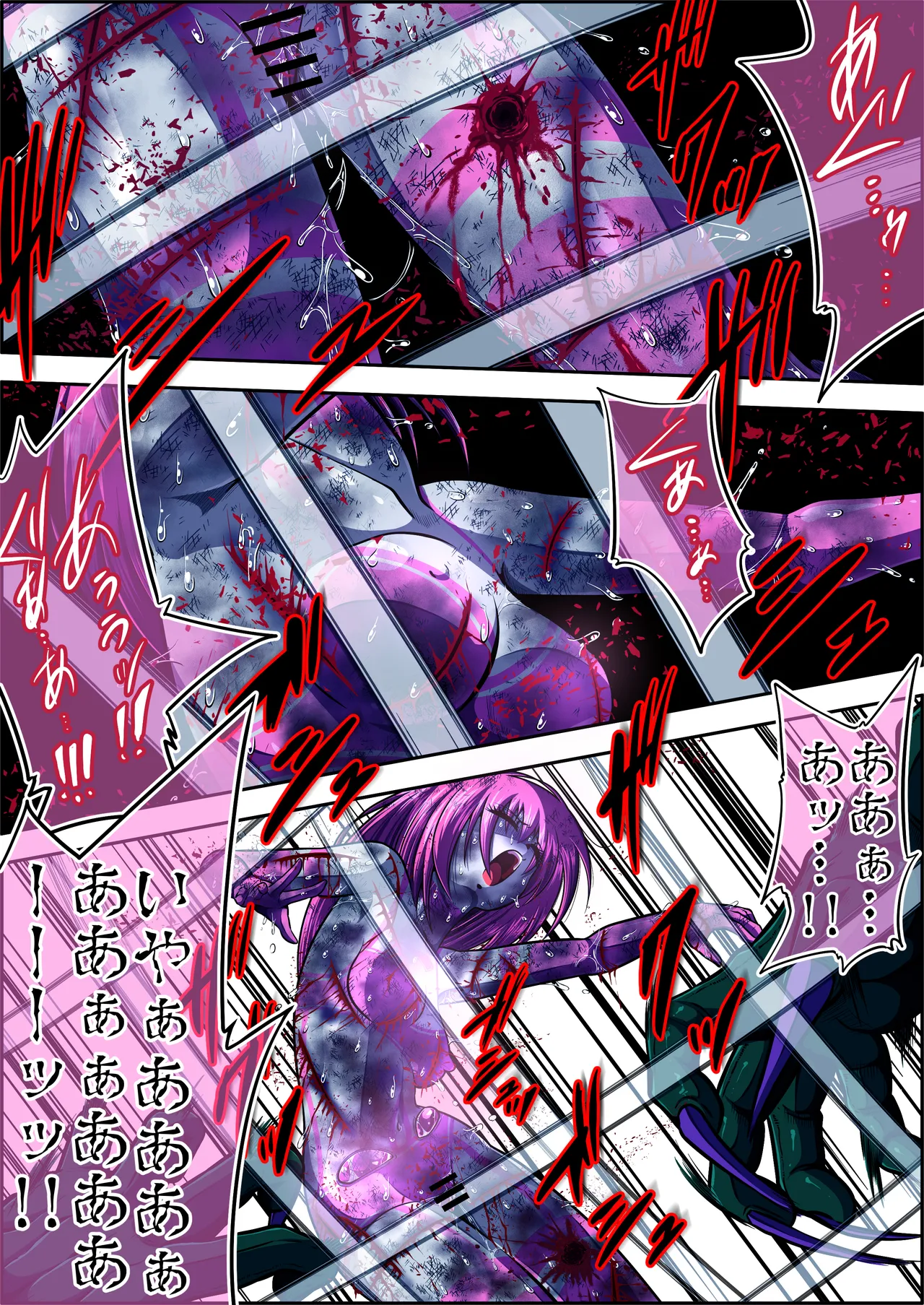 フィオラ クライシスⅤ Page.55