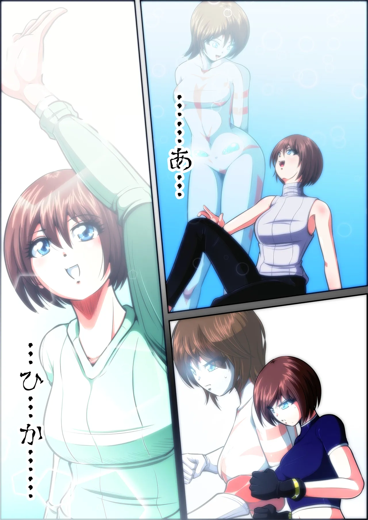 フィオラ クライシスⅤ Page.64